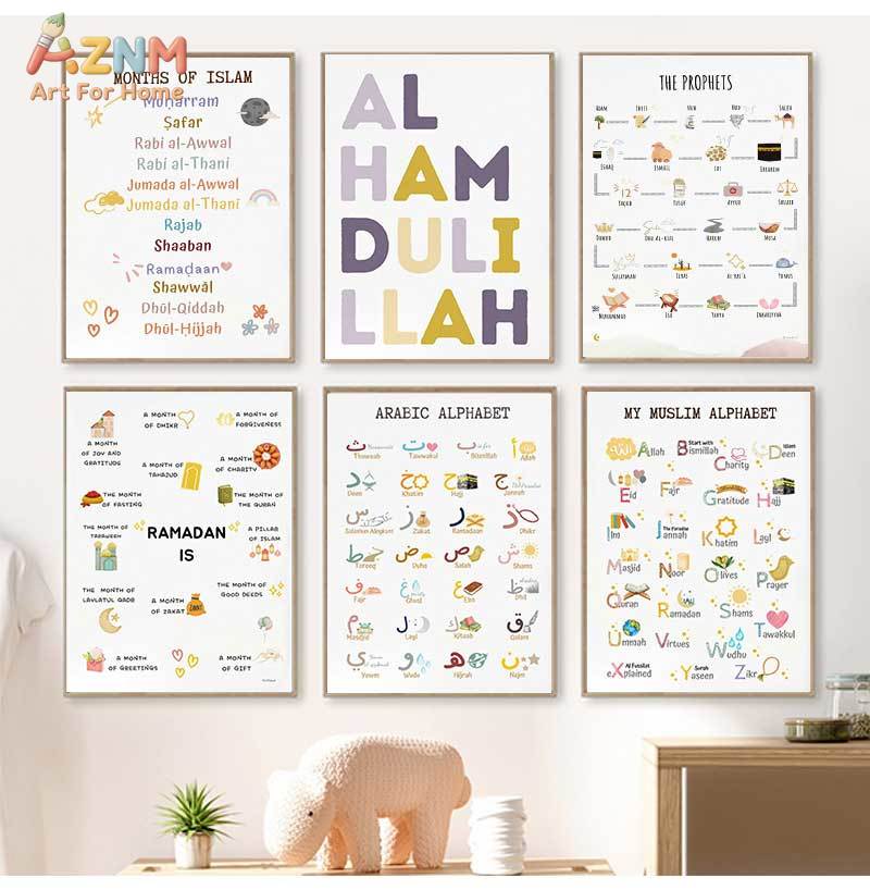 Baby Nursery Posters - İslam Müslüman Peygamberler Arap Alfabesi Allah