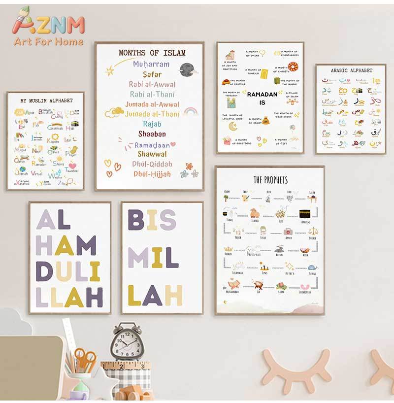 İslam Müslüman Peygamberler Ar - Baby Nursery Posters incelemesi ve fiyatı