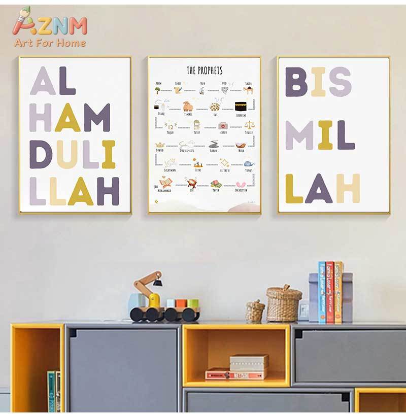 İslam Müslüman Peygamberler Ar - Baby Nursery Posters incelemesi ve fiyatı